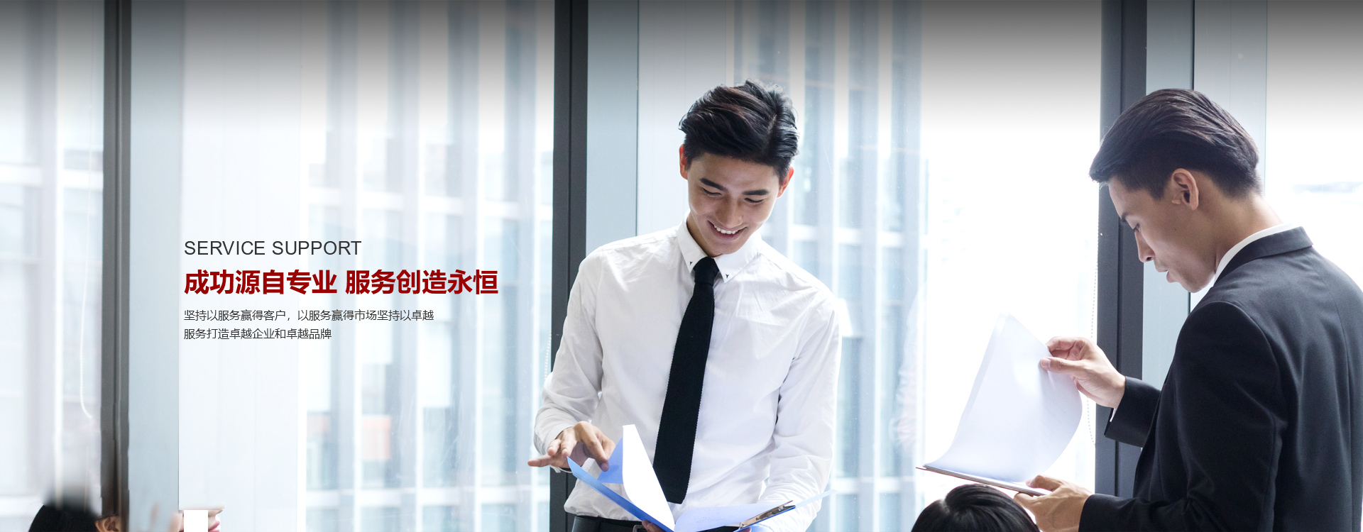 Z6·尊龙凯时「中国集团」官方网站