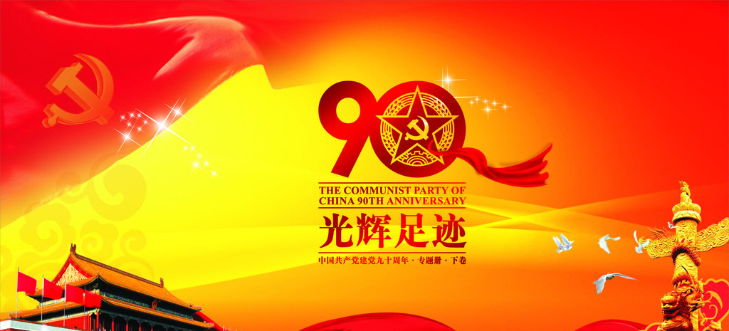 庆祝建党90周年职工羽毛球赛顺利举办