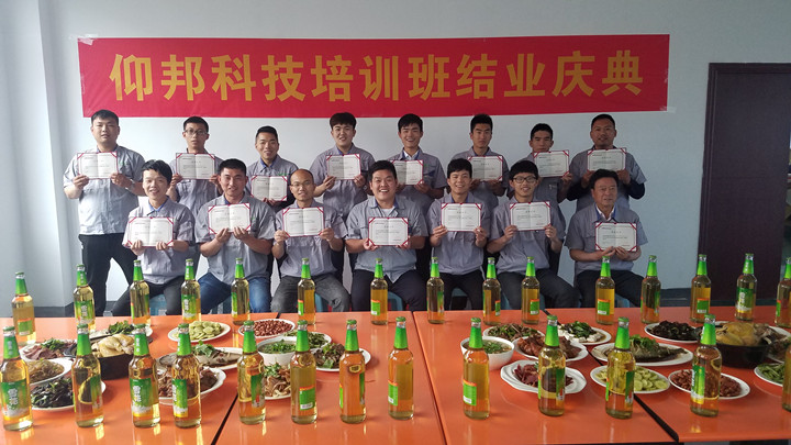 Z6·尊龙凯时「中国集团」官方网站