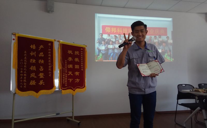 Z6·尊龙凯时「中国集团」官方网站