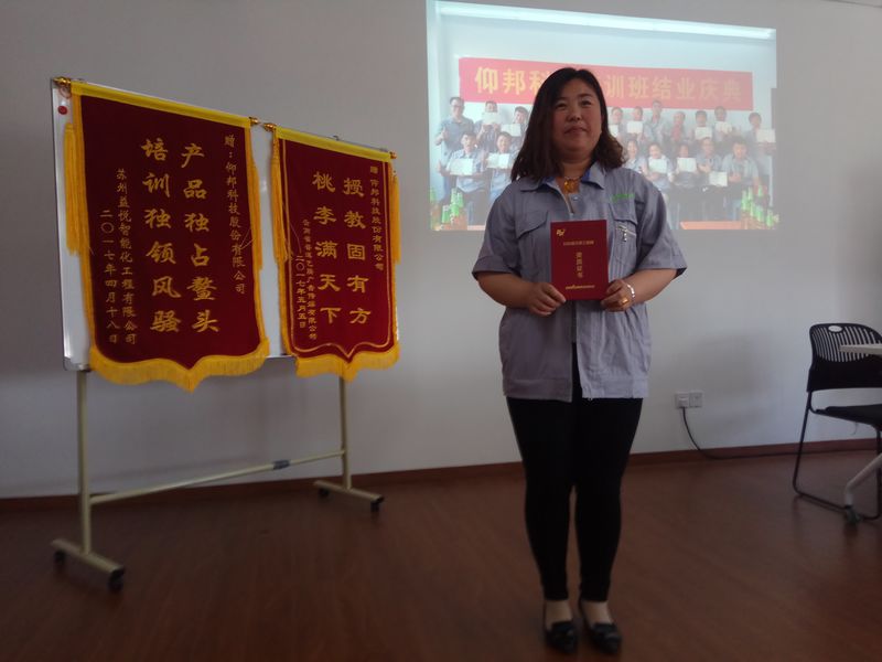 Z6·尊龙凯时「中国集团」官方网站