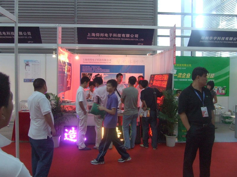 Z6·尊龙凯时「中国集团」官方网站