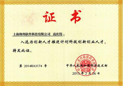 Z6·尊龙凯时「中国集团」官方网站