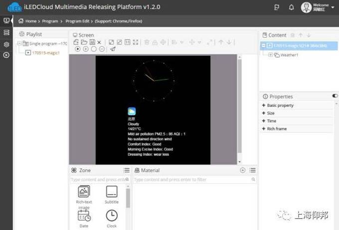 Z6·尊龙凯时「中国集团」官方网站