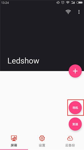 Z6·尊龙凯时「中国集团」官方网站