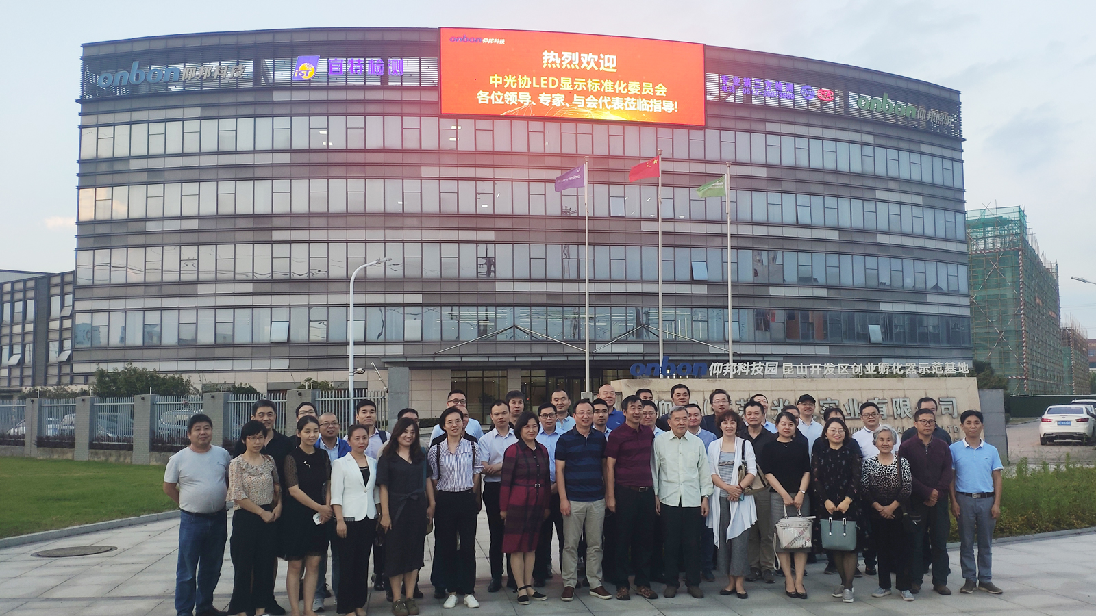 Z6·尊龙凯时「中国集团」官方网站