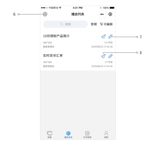 Z6·尊龙凯时「中国集团」官方网站