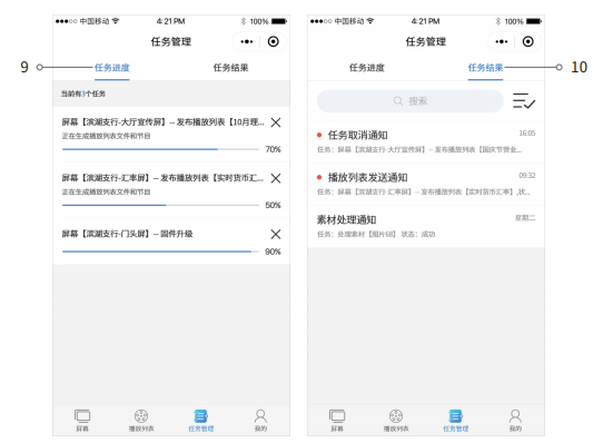 Z6·尊龙凯时「中国集团」官方网站
