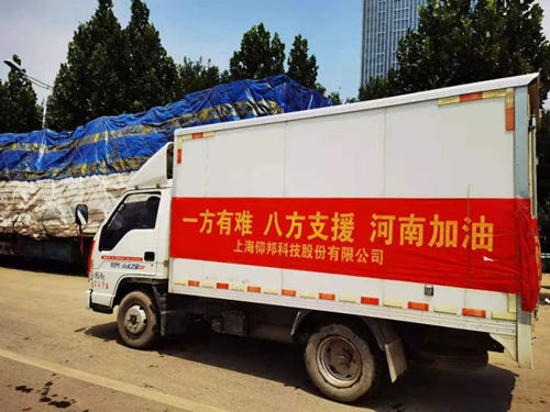 Z6·尊龙凯时「中国集团」官方网站