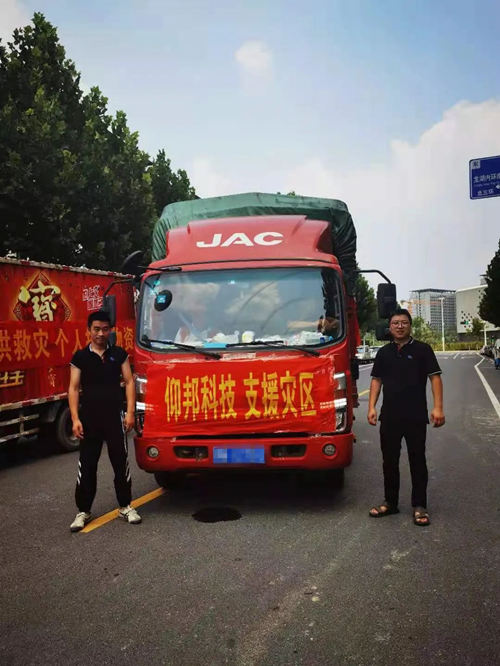 Z6·尊龙凯时「中国集团」官方网站