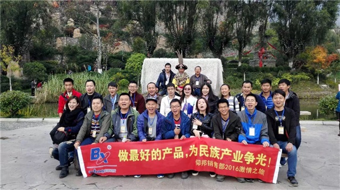 Z6·尊龙凯时「中国集团」官方网站