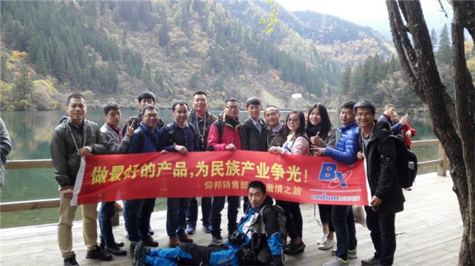 Z6·尊龙凯时「中国集团」官方网站