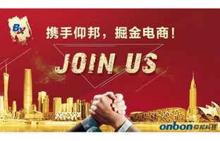 Z6尊龙凯时淘宝授权经销商招募令