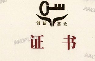 热烈：毓净竦霉铱萍疾恐行∑笠凳忠樟⒁旎