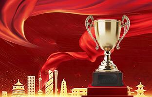 Z6尊龙凯时荣获2020年度中国光电行业“持续前进企业”